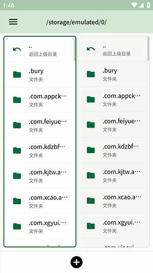 DW截图3