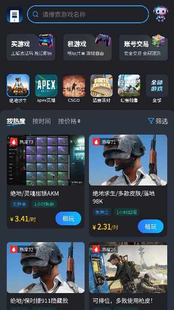 ��������app��׿���ͼ4