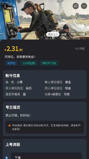 ��������app��׿���ͼ2