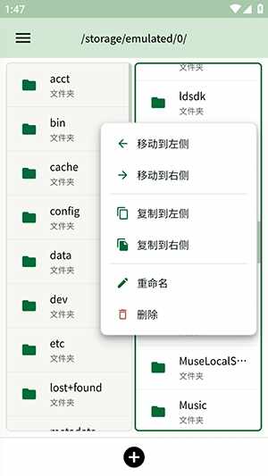 DW截图1