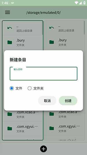 DW截图4