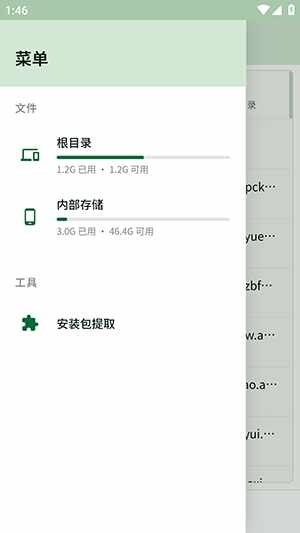 DW截图2
