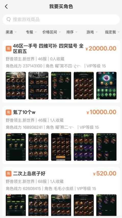 ��ʱ���۱�������app�ٷ����ͼ2