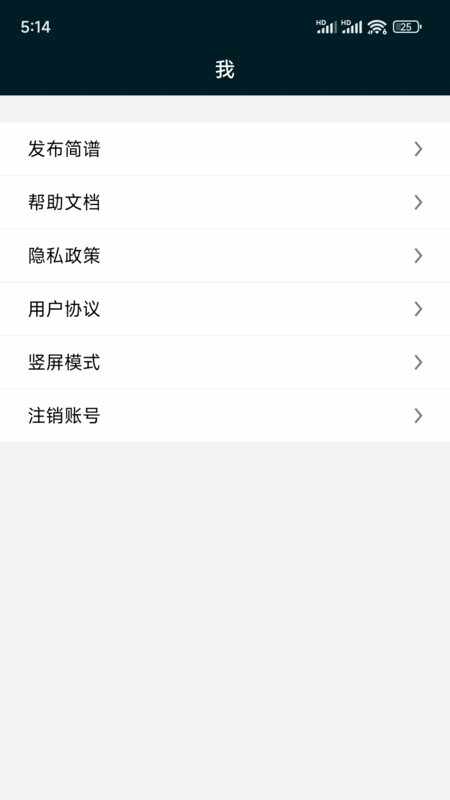 ps教程安卓版截图4