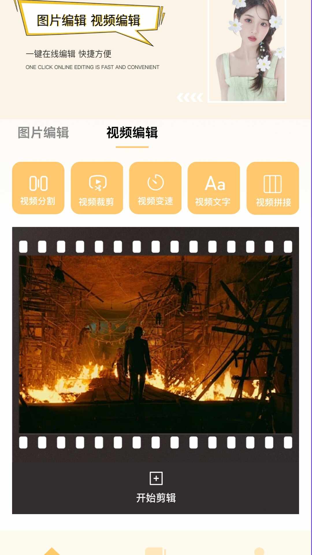 比例修改助手免费版截图2