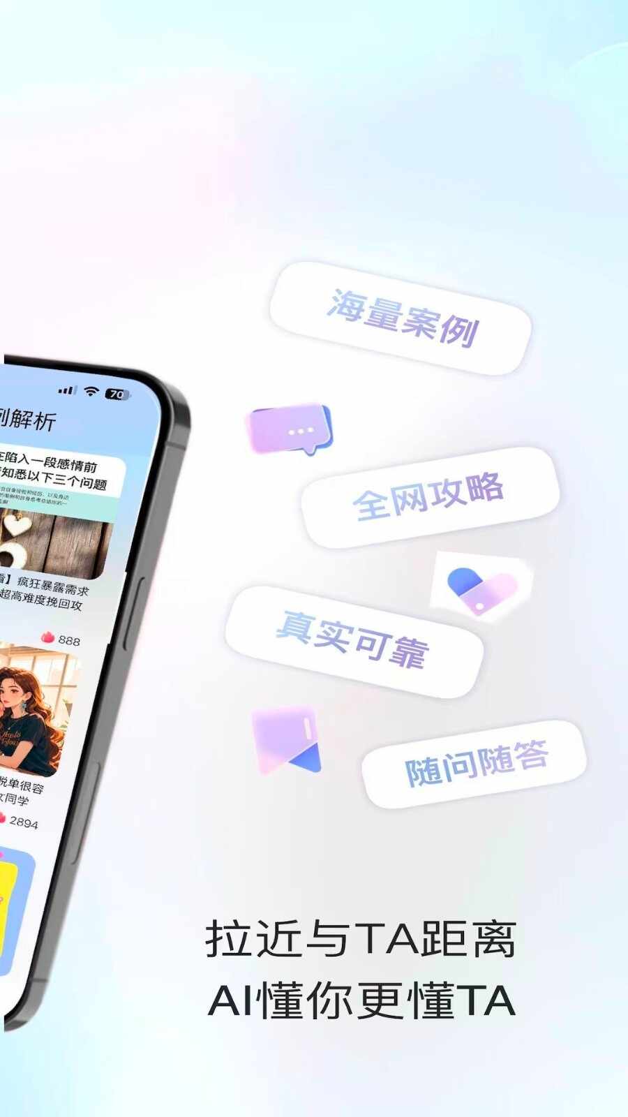 Deep截图2