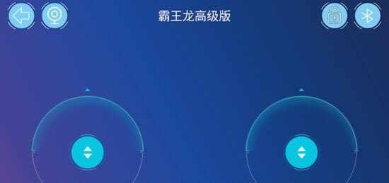 Tudao机器人官方安卓版截图1