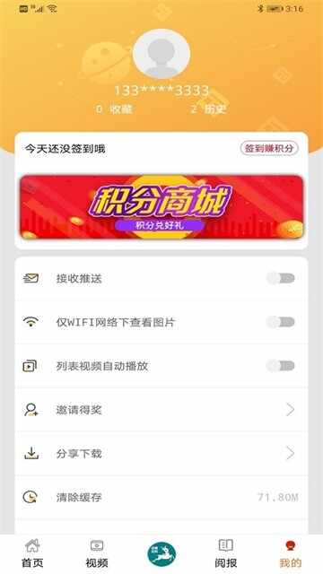 �����ٺ�app�ٷ����ͼ2