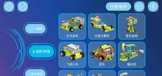 Tudao机器人官方安卓版截图3