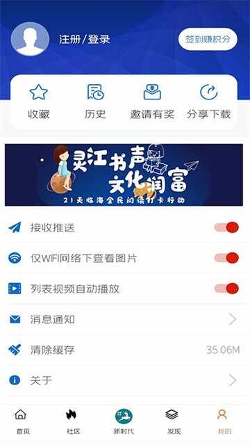�����ٺ�app�ٷ����ͼ1