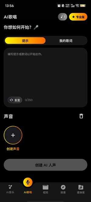 Jukebox软件安卓最新版截图2