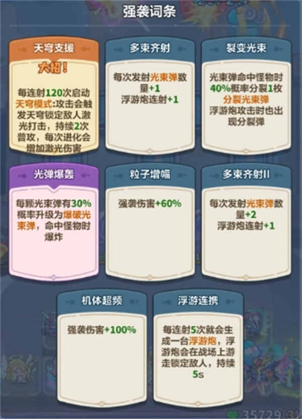 ��Զ��ε�������ֻ���