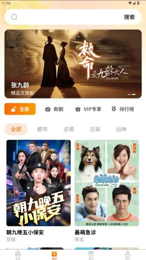 柠檬剧场截图3