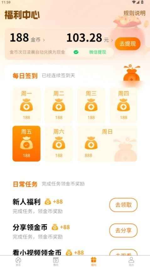 柠檬剧场截图1