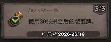 ¯ʯ��˵��ˮճһ�гɾ͹���