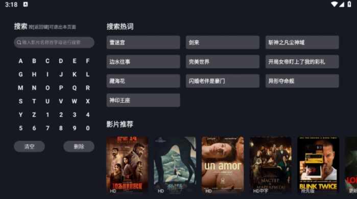 可可影视Tv版截图2