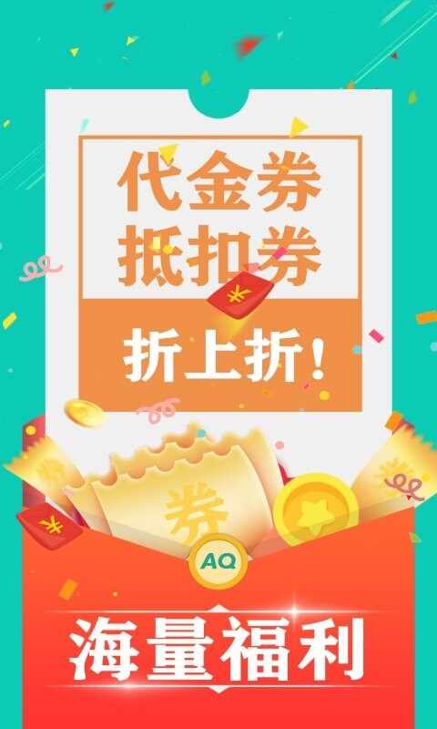 0.1折手游截图2