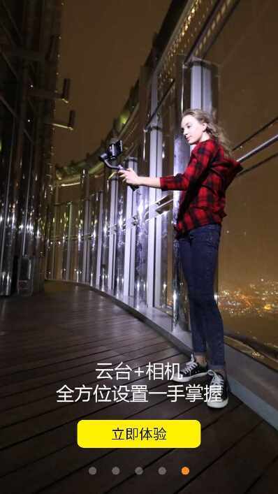 ZY截图6