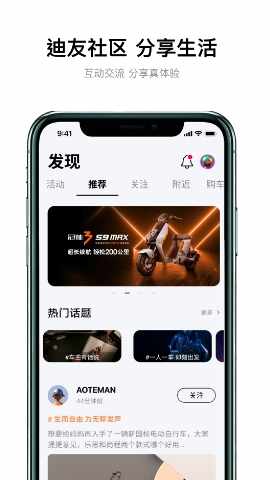 �ŵϵ綯��app��ͼ4