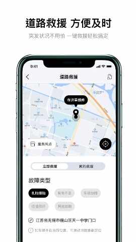 �ŵϵ綯��app��ͼ2