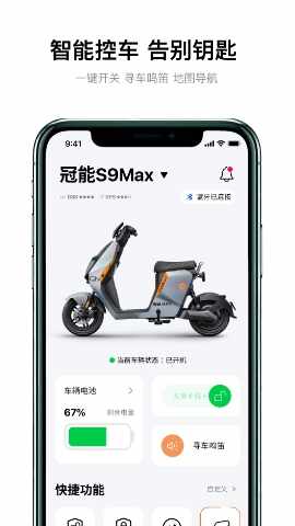 �ŵϵ綯��app��ͼ1
