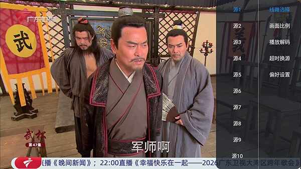 元宝TV截图3