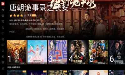 一起刷tv版截图2