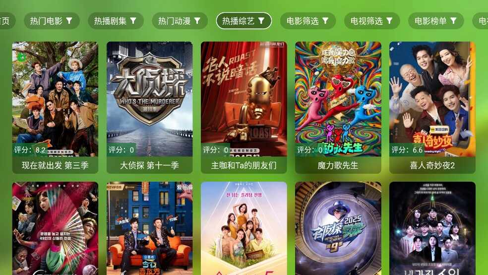 小生影视TV截图4