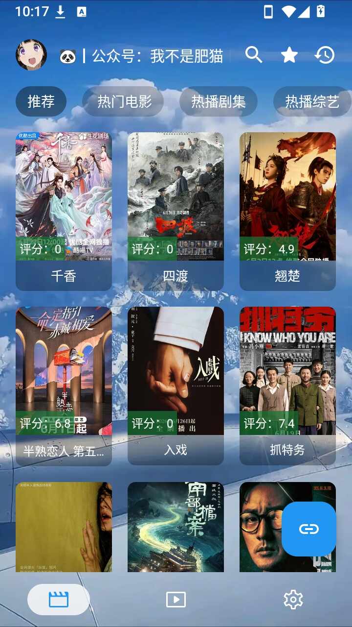 边小平截图4