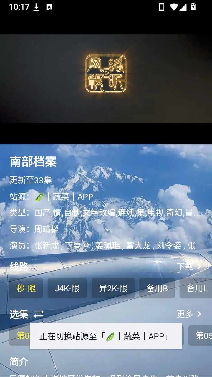 边小平截图1