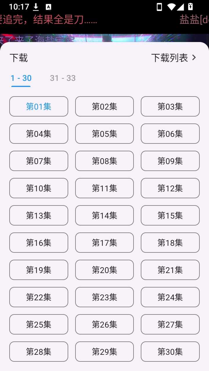 边小平截图3