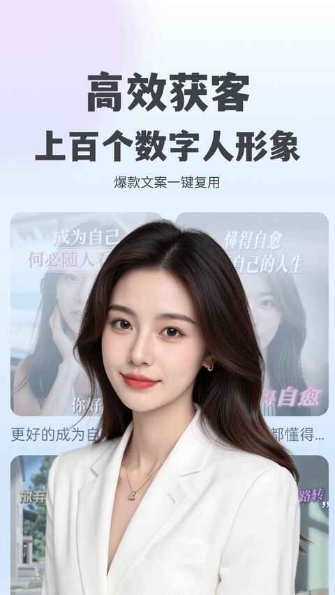 抖度AI截图4