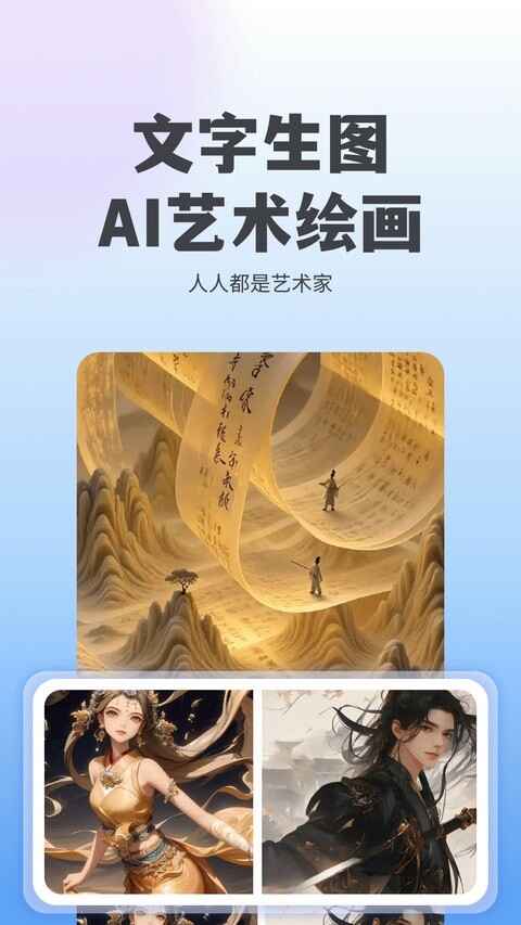 抖度AI截图3