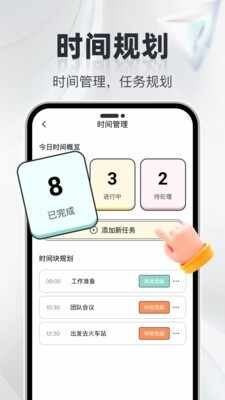 大转盘决定选截图2