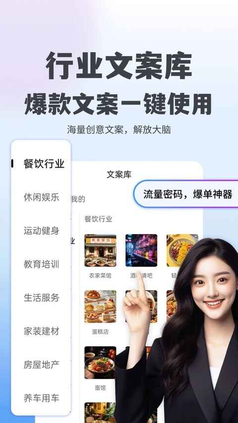 抖度AI截图1
