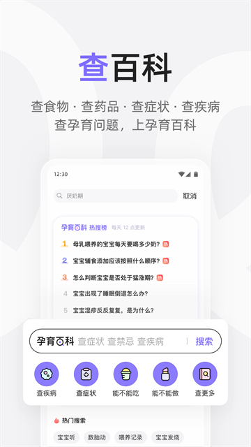 丁香妈妈截图5