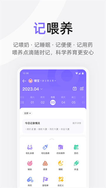 丁香妈妈截图4