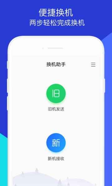 ��Ѷ��������app��ͼ4