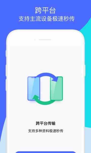 ��Ѷ��������app��ͼ1