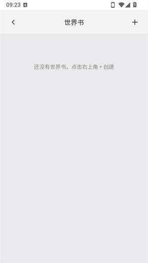 KOKO小手机截图1