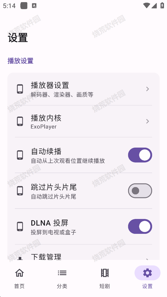 ׷�籦��ͼ2