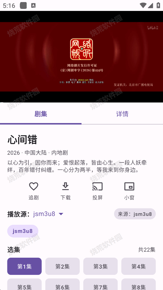 ׷�籦��ͼ1