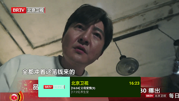 新PJY截图1