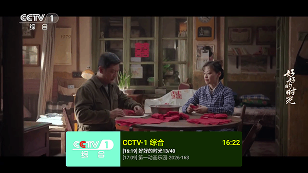 新PJY截图3