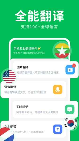 ȫ�ܷ����ʦ��Ѱ��ͼ3