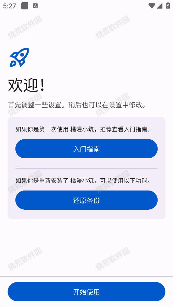 ����С����ͼ2