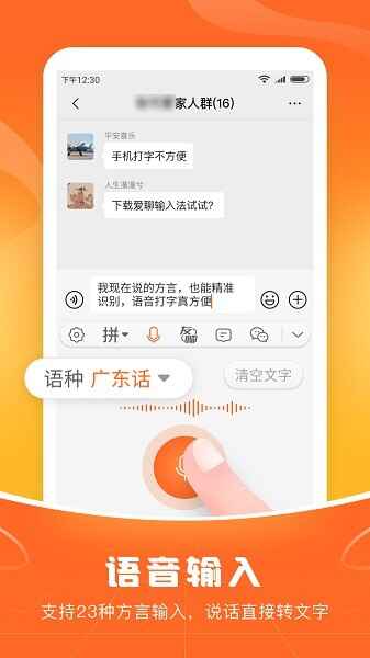 �������뷨������ͼ4