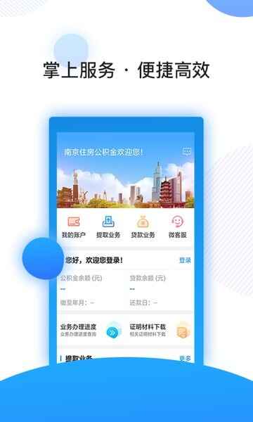 �Ͼ�������app�ٷ����ͼ1