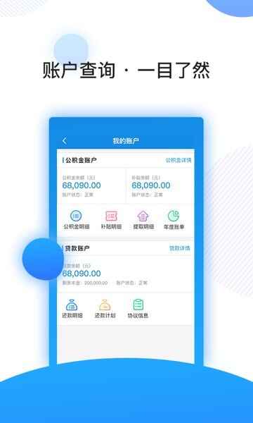 �Ͼ�������app�ٷ����ͼ2