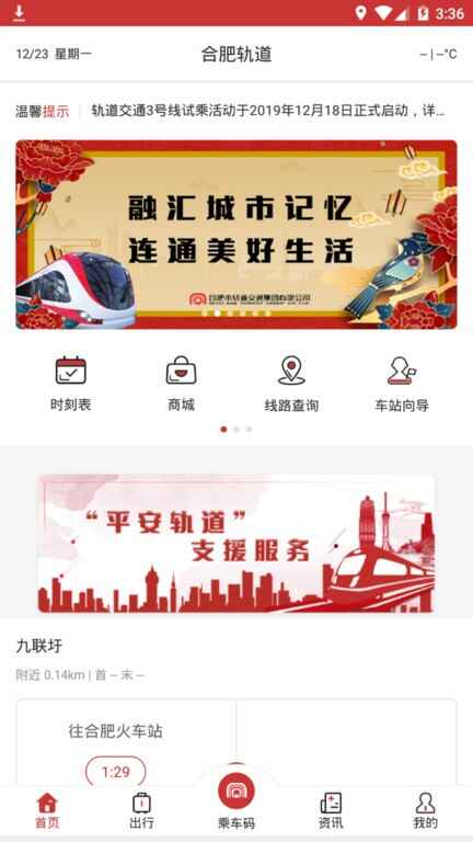 �Ϸʹ����ͨapp��ͼ1